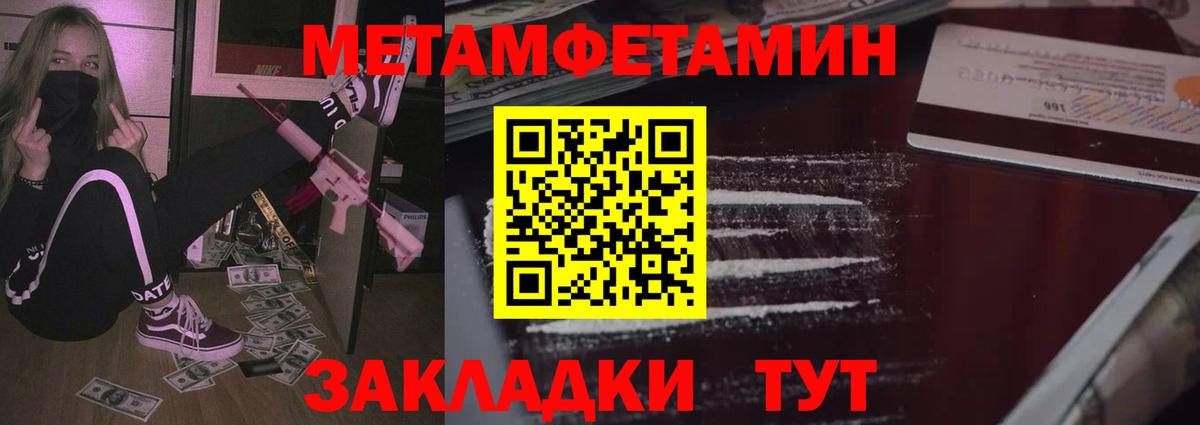 АМФЕТАМИН  Вход с VPN  Воронеж  Амфетамин 98% 
