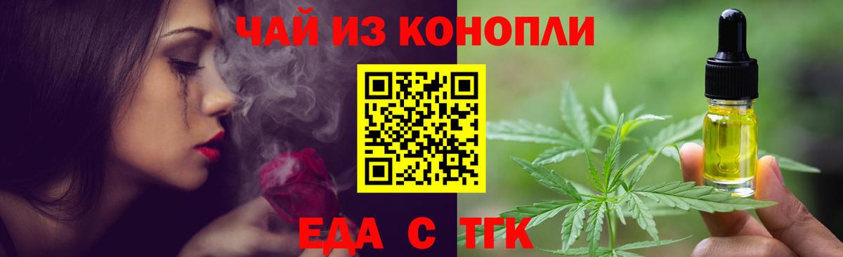Гашиш  Конопля  Мефедрон кристаллы  Меф  Лсд 25  Cocaine  Воронеж  Гашиш  Вход с VPN  NBOMe 