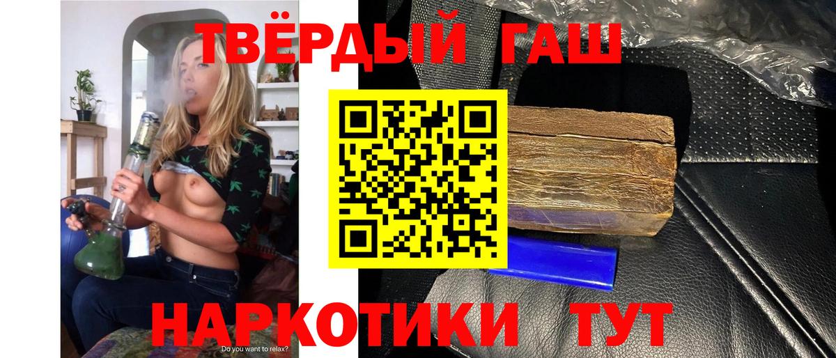 ГАШ убойный Воронеж