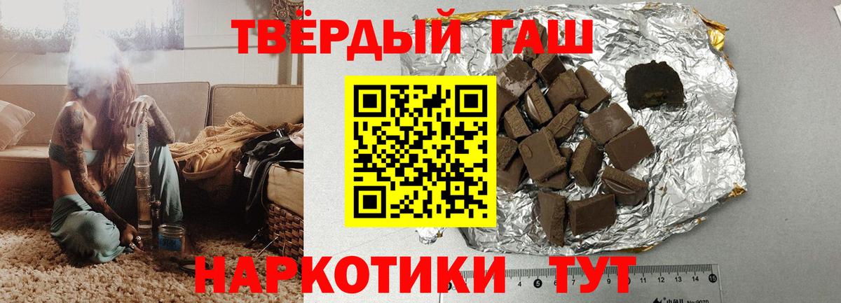 ГАШ индика сатива  Вход с VPN  Воронеж 