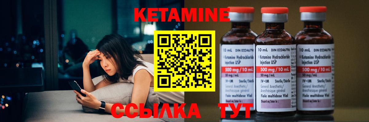 Воронеж  Кетамин ketamine  Кетамин VHQ  Вход с VPN 