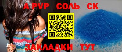 амфетамин Татарск