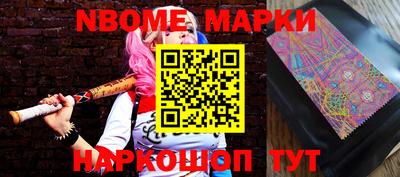 шишки Тверь