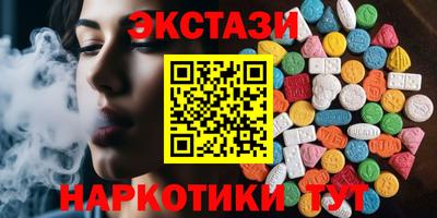 амфетамин Татарск