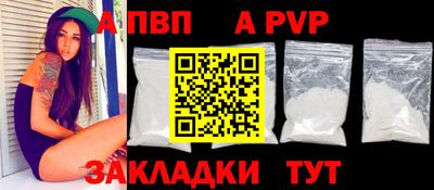 амфетамин Татарск