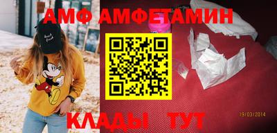 амфетамин Татарск