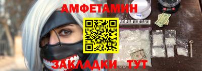 амфетамин Татарск