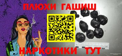 амфетамин Татарск
