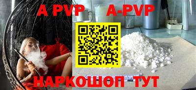 амфетамин Татарск