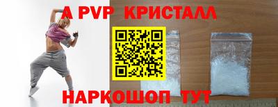 амфетамин Татарск