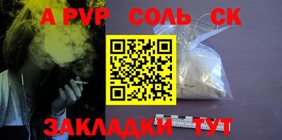 шишки Тверь