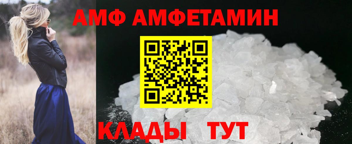 МЕТАМФЕТАМИН витя Воронеж